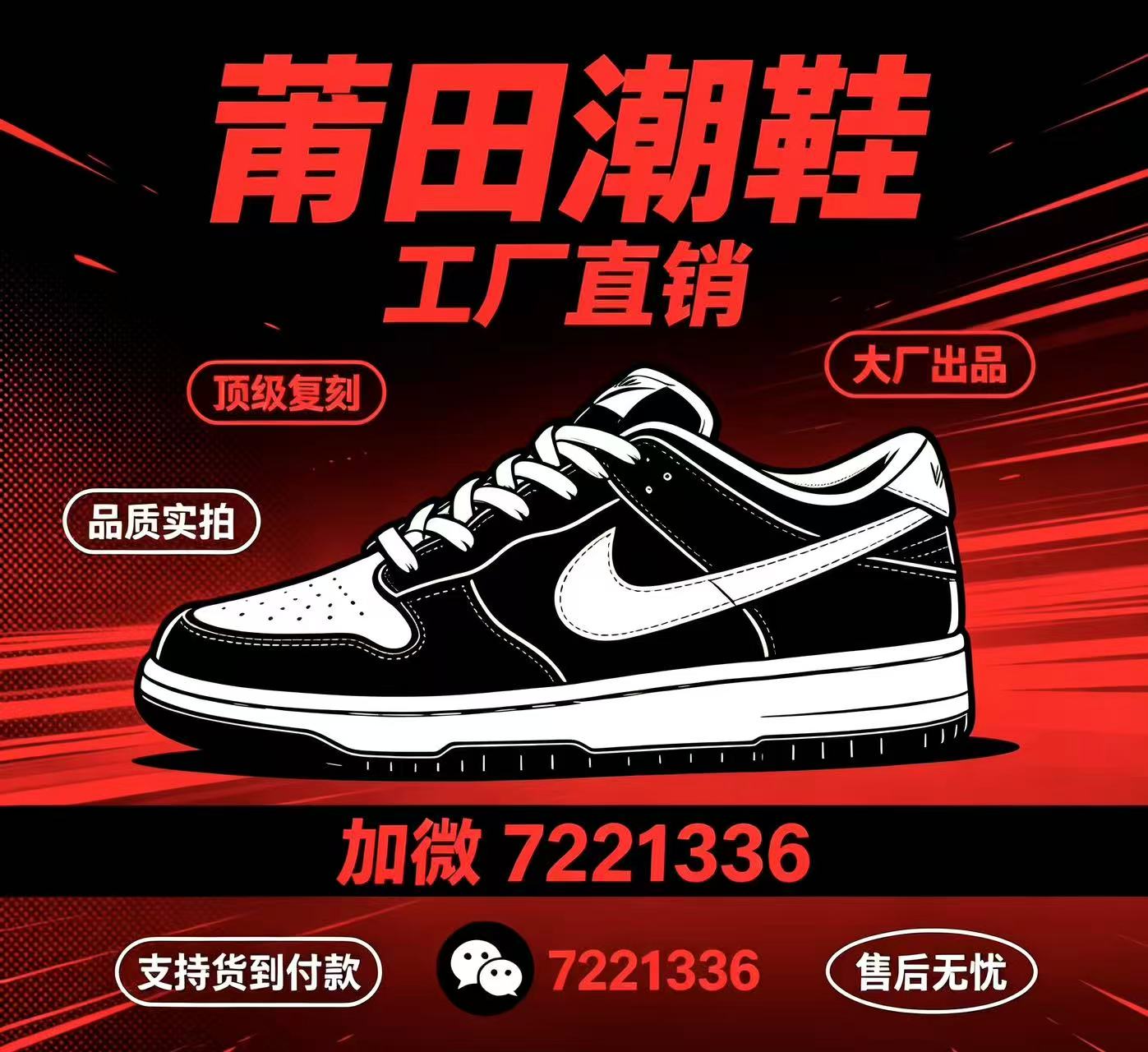 文章附图